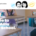 Dave and Amy English School 北浦和校