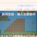 ELS21 堺市堺区 子供英語