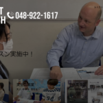 EXPERT ENGLISH エキスパート イングリッシュ