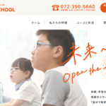 HOPE ENGLISH SCHOOL