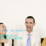 KNB English School