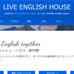 Live English House（ライブ・イングリッシュ・ハウス）