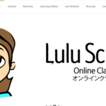 Lulu School