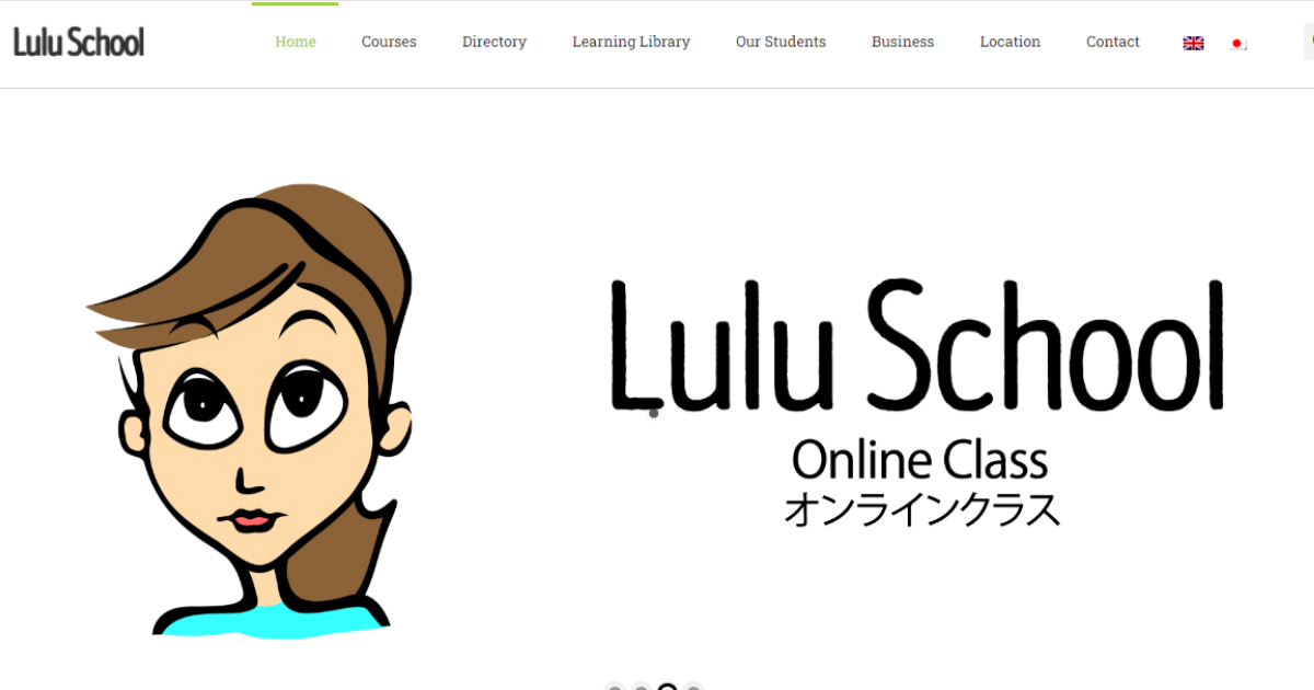 Lulu School