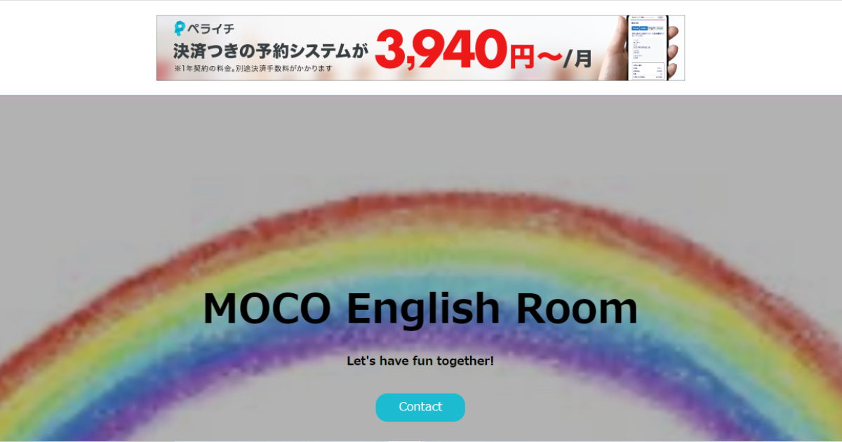 MOCO English Room