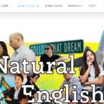 Natural English 英会話教室