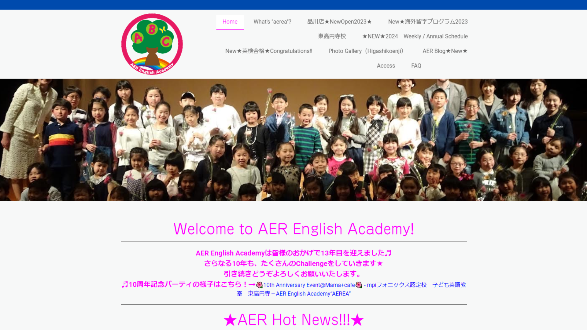 【2024最新】AER English Academy - aerea -東高円寺校の口コミ評判を紹介