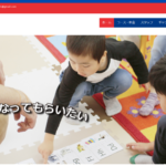 【2024最新】Bell Bright ENGLISHの口コミ評判を紹介