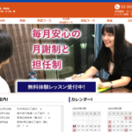 【2024最新】D.E.S.の口コミ評判を紹介