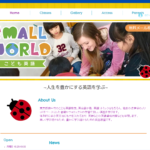 【2024最新】こども英語SMALL WORLD 本町教室の口コミ評判を紹介