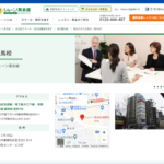 【2024最新】シェーン英会話 練馬校の口コミ評判を紹介