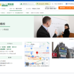 【2024最新】シェーン英会話 船橋校の口コミ評判を紹介