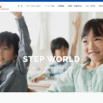 【2024最新】ステップワールド英語スクール 船橋宮本教室の口コミ評判を紹介