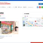 【2024最新】ママネーナの学校 市川真間教室の口コミ評判を紹介