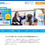 【2024最新】英会話イーオン 川崎駅前校の口コミ評判を紹介