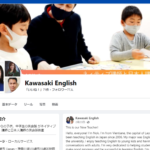 【2024最新】英会話教室 Kawasaki Englishの口コミ評判を紹介