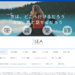 【2024最新】英会話/英語塾 SSEA 江古田校の口コミ評判を紹介