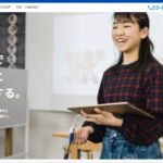 【2024最新】英語塾エベレスト自由が丘の口コミ評判を紹介