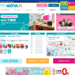 【2024最新】駅前留学NOVA 千葉校の口コミ評判を紹介