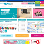 【2024最新】駅前留学NOVA 川崎校の口コミ評判を紹介