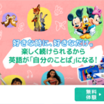 イングリッシュ・ラーニング・センター 心斎橋校
