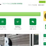 ツリーベルこども英語/知育教室 川口校