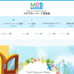 メガ・ブルーバード 蕨校