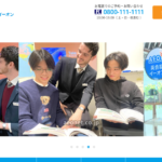 英会話イーオン 京橋校