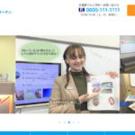英会話イーオン 春日部校