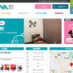 駅前留学NOVA 志木校