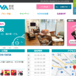 駅前留学NOVA 所沢校
