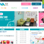 駅前留学NOVA 池袋西口校