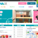 駅前留学NOVA 難波校