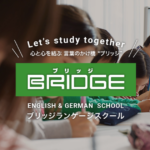 BRIDGEブリッジランゲージスクール 宇都宮本校