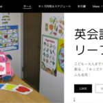 Maple Leaf English School