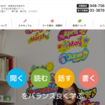 Tree House English 英会話スクール 北千住教室
