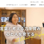 UI School of English