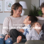 WELLBEE ENGLISH LOUNGE