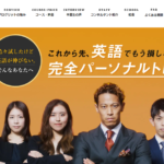 プログリット 名古屋校