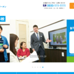 英会話イーオン ラブラ2新潟本校