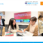 英会話イーオン 柏マルイ校