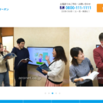 英会話イーオン 長崎校