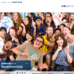 英会話スクール ジャーニーズ 博多校