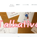 英会話教室Talkative