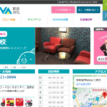 駅前留学NOVA 三宮校