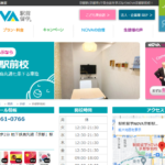駅前留学NOVA 京都駅前校