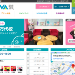 駅前留学NOVA 新潟万代校