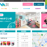 駅前留学NOVA 熊本ゆめタウン校