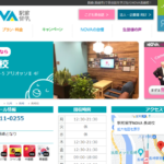 駅前留学NOVA 長崎校
