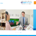 英会話イーオン 栄校